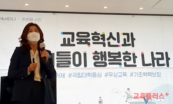 이영희 단국대 교수가 20일 서울 여의도 How's 카페에서 열린 '교육혁신과 아이들이 행복한 나라' 세미나에 토론으로 나와 "학교보충수업을 위한 학생과 학부모의 사교육 선택을 공교육 책무성을 방임하는 것"이라며 "학생교육 잘 하는 교사가 승진하는 인사제도가 교직업무에 타당하다"고 강조했다.(사진=지성배 기자)