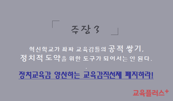 (사진=박소영 대표 발표 자료)