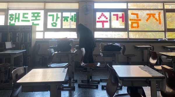 서울의 한 고등학교 교실 창문에 휴대전화 강제 수거를 금지해달라는 포스트잇이 붙어 있다.(사진=21세기청소년공동체 희망)