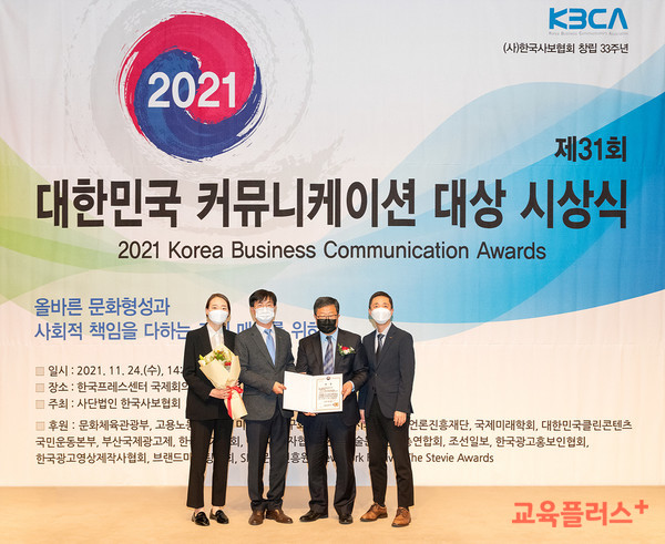 커뮤니케이션플러스 이미지
