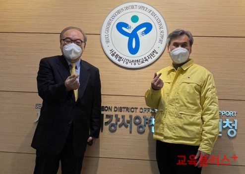 1982년 대학에 입학하면서, 40년 사제의 정을 나누어 오는 유승곤 교수님을 만났다.(사진=손기서 서울강서양천교육지원창 교육국장)