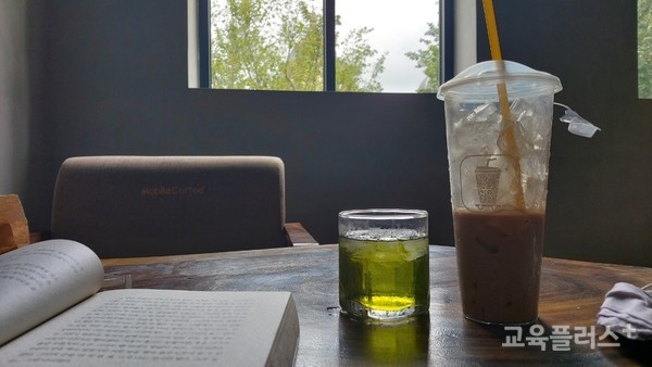 토요일의 주된 일정은 시원한 카페에서 커피와 함께 독서를 하는 것이 되었다.(사진=이은혜 파견교사)
