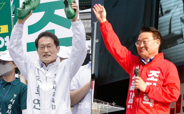 (왼쪽부터) 조희연·조전혁 서울교육감 후보.