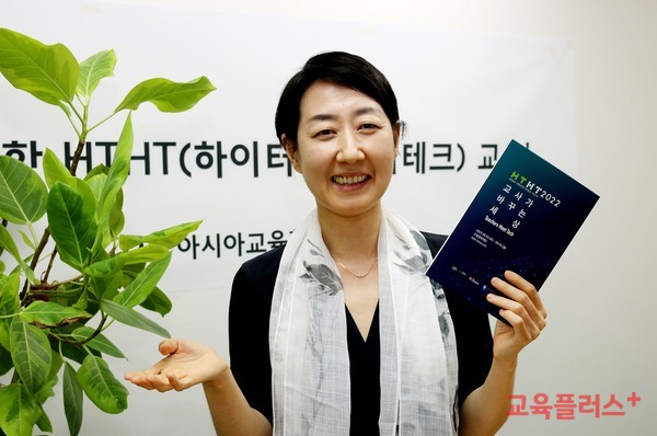 신소희 아시아교육협회(ECA) 대표는 인간의 삶이 가장 인간다워질 수 있는 해답은 교육에 있다며 현대차에서의 경력을 접고 아시아교육협회와 동반하는 이유를 말했다.(사진=지성배 기자)