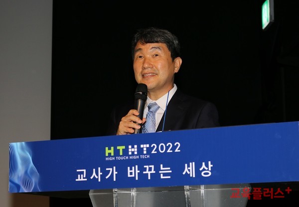 이주호 아시아교육협회 이사장이 3일 개막한 'HTHT 2022 교사 써밋'에서 인사말을 하고 있다.(사진=지성배 기자)