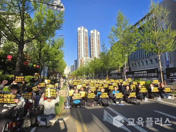 EDPL 기사 이미지