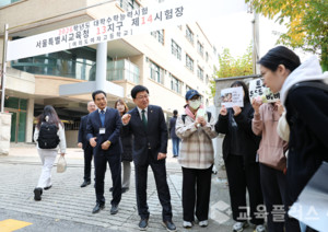 교육부·평가원 수능 출제 원칙 발표